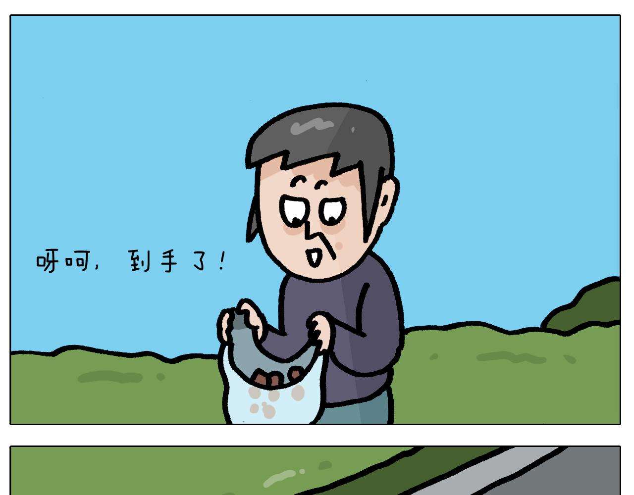 第415话 捕蝇技巧-第414话