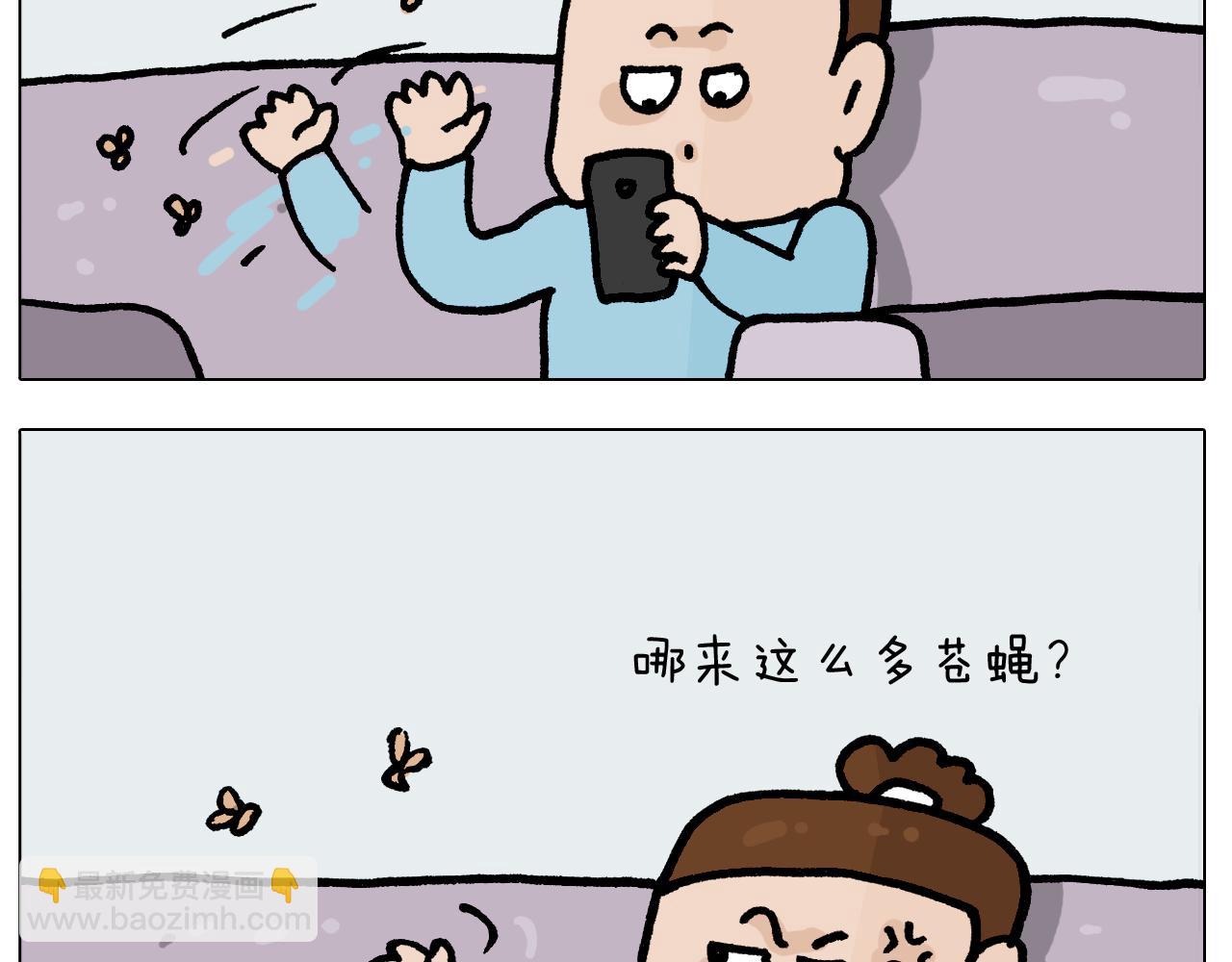 第415话 捕蝇技巧-第414话