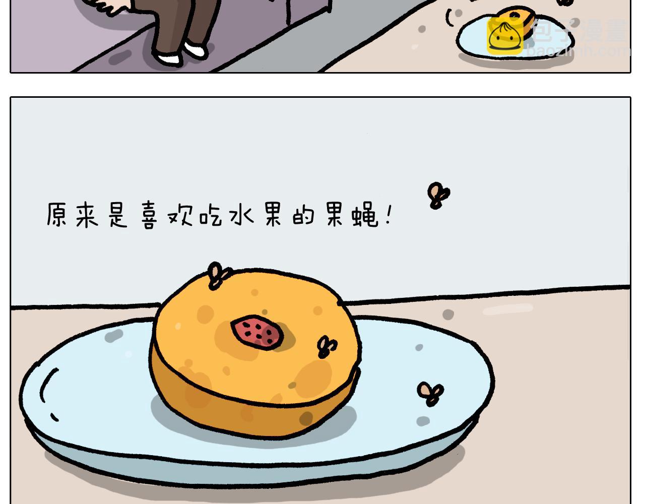 第415话 捕蝇技巧-第414话