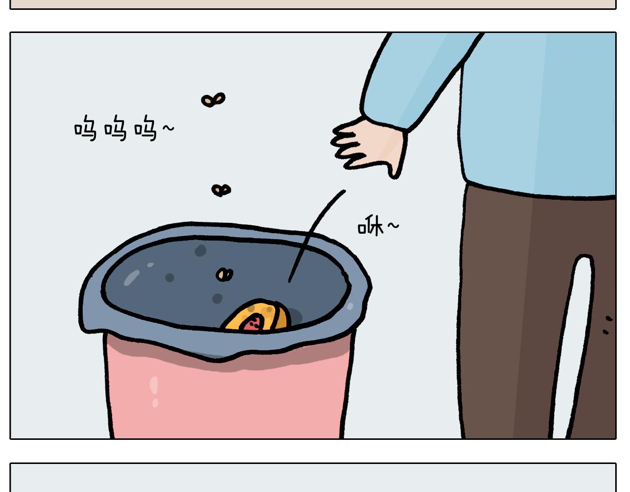第415话 捕蝇技巧-第414话