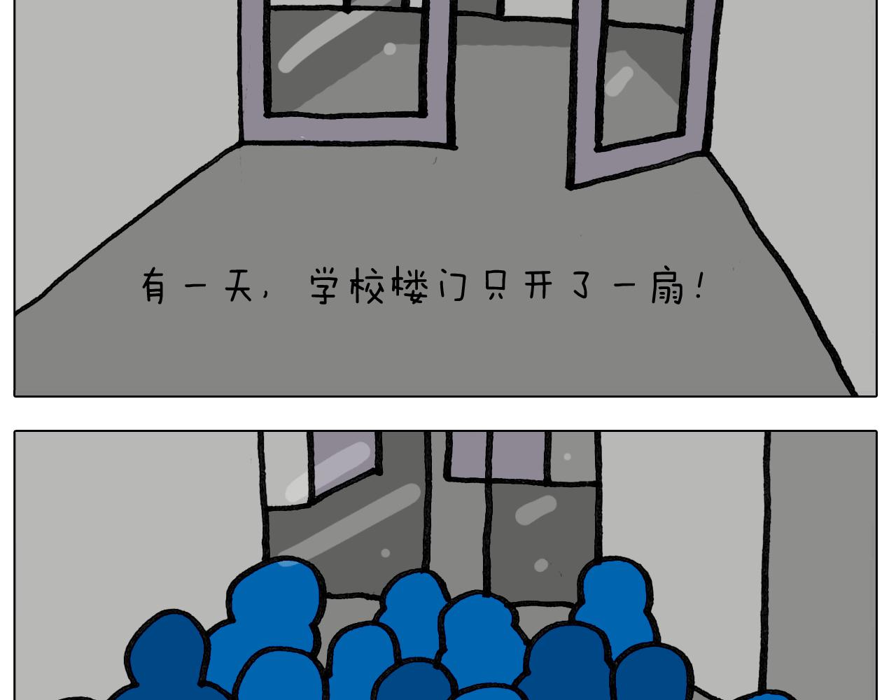 第417话 踩踏事件-第416话