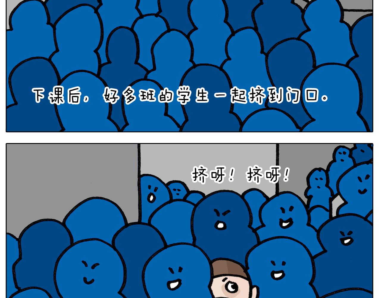 第417话 踩踏事件-第416话