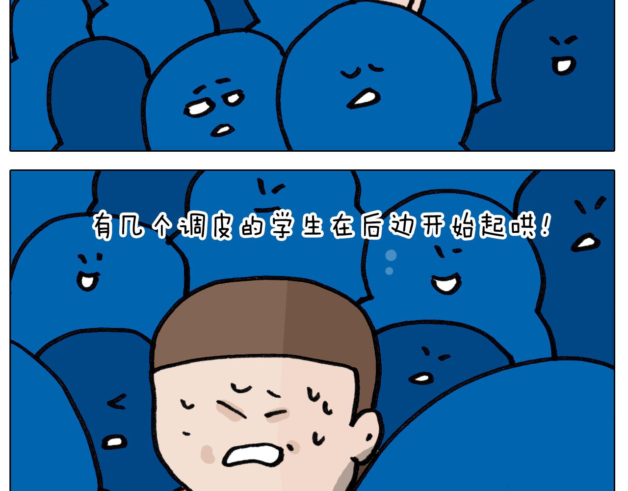 第417话 踩踏事件-第416话