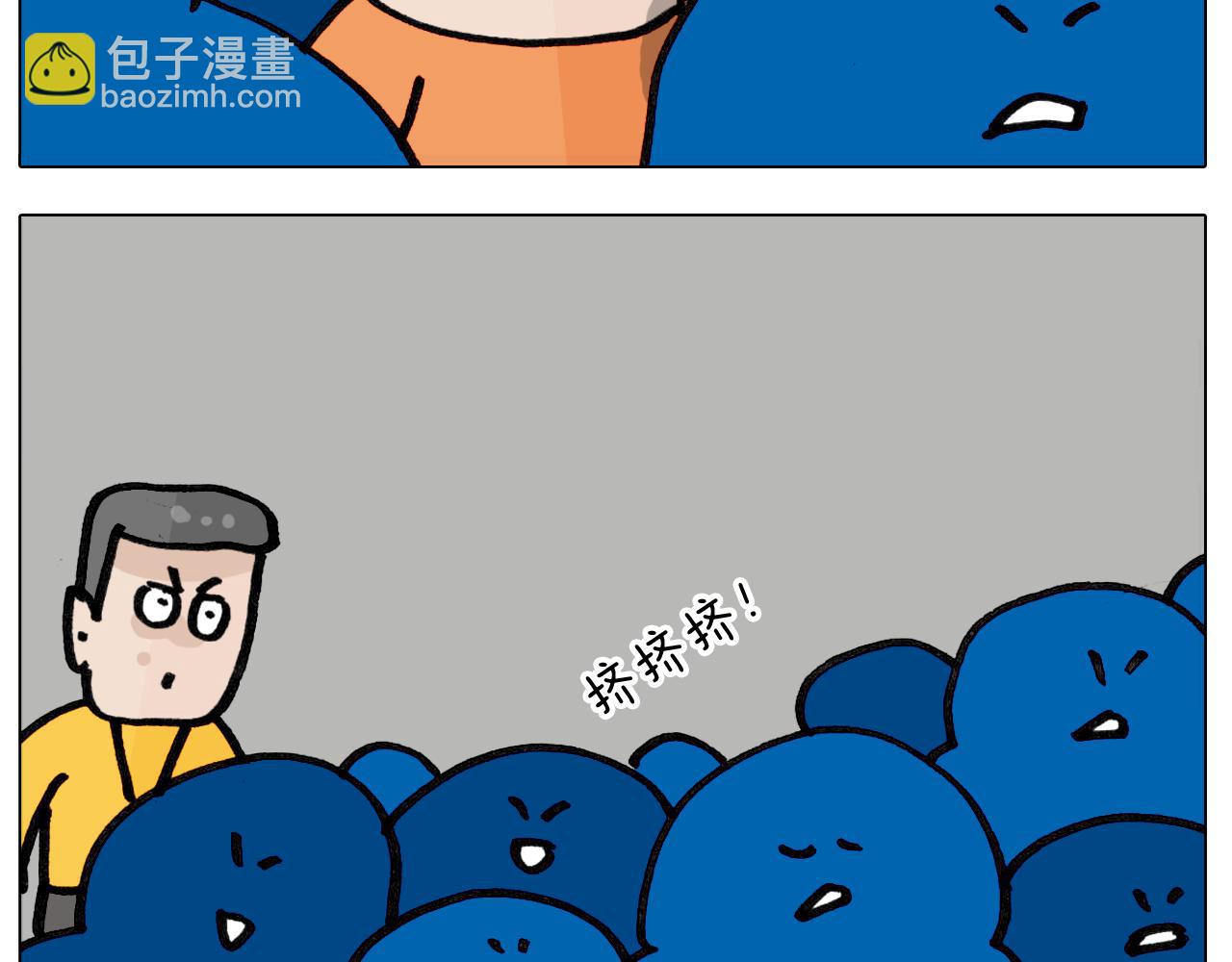 第417话 踩踏事件-第416话