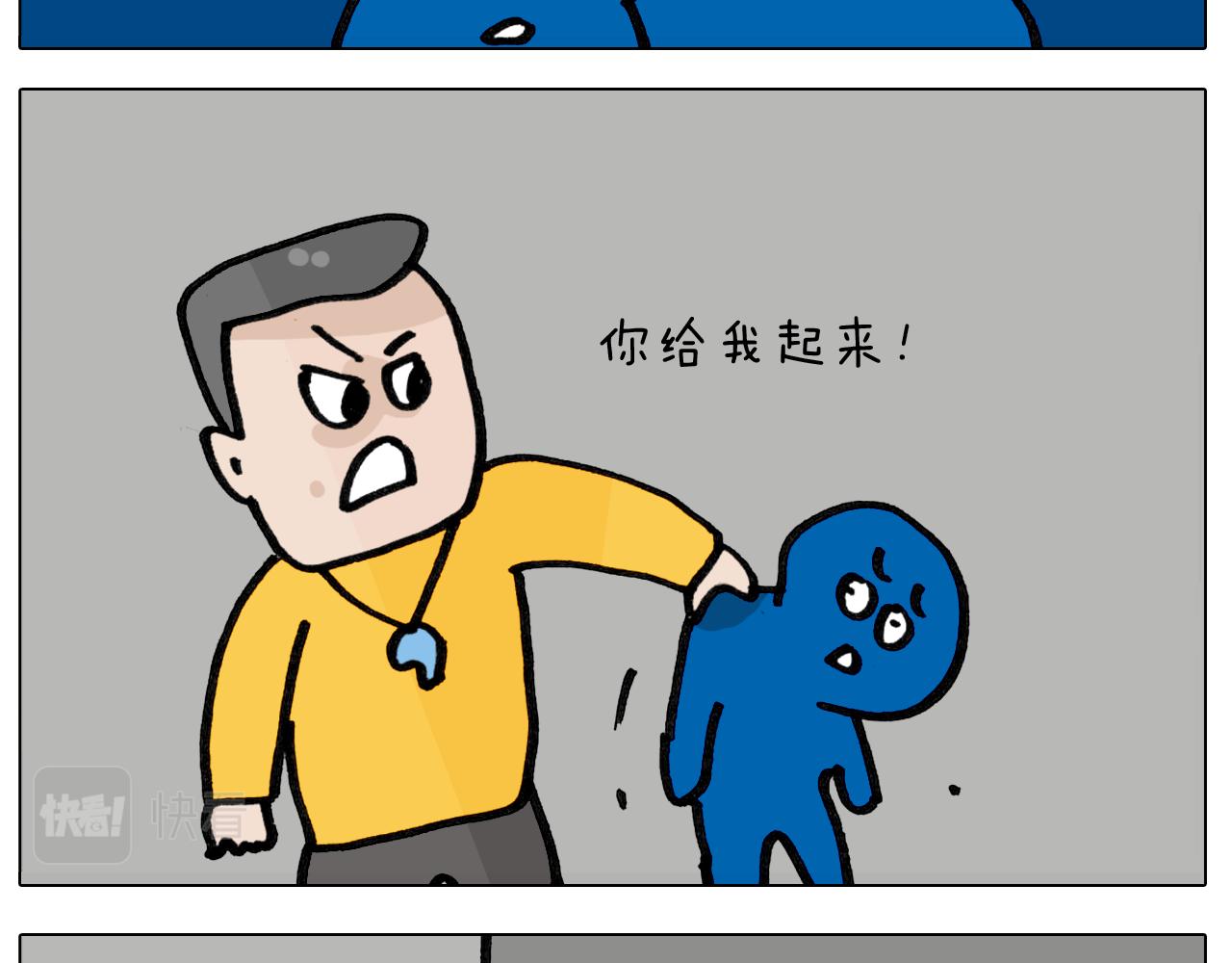 第417话 踩踏事件-第416话