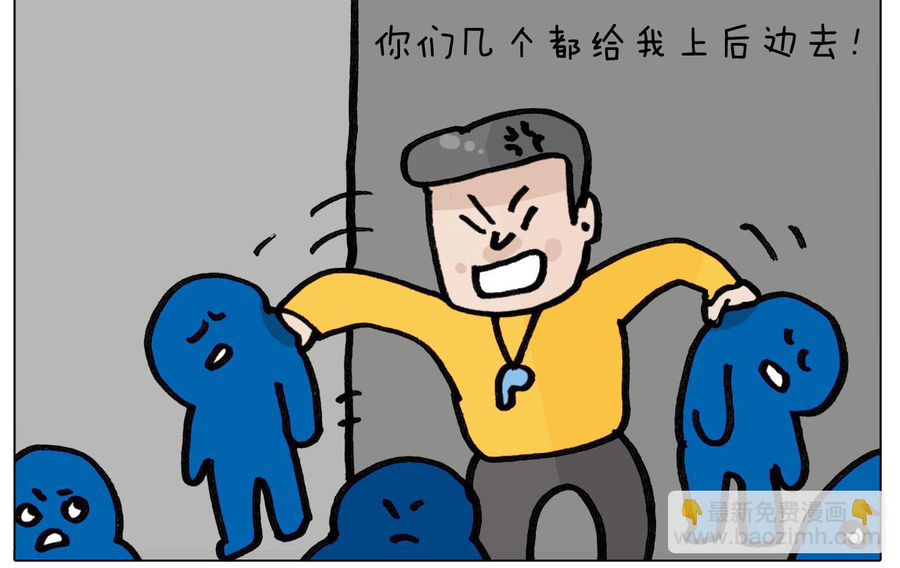 第417话 踩踏事件-第416话