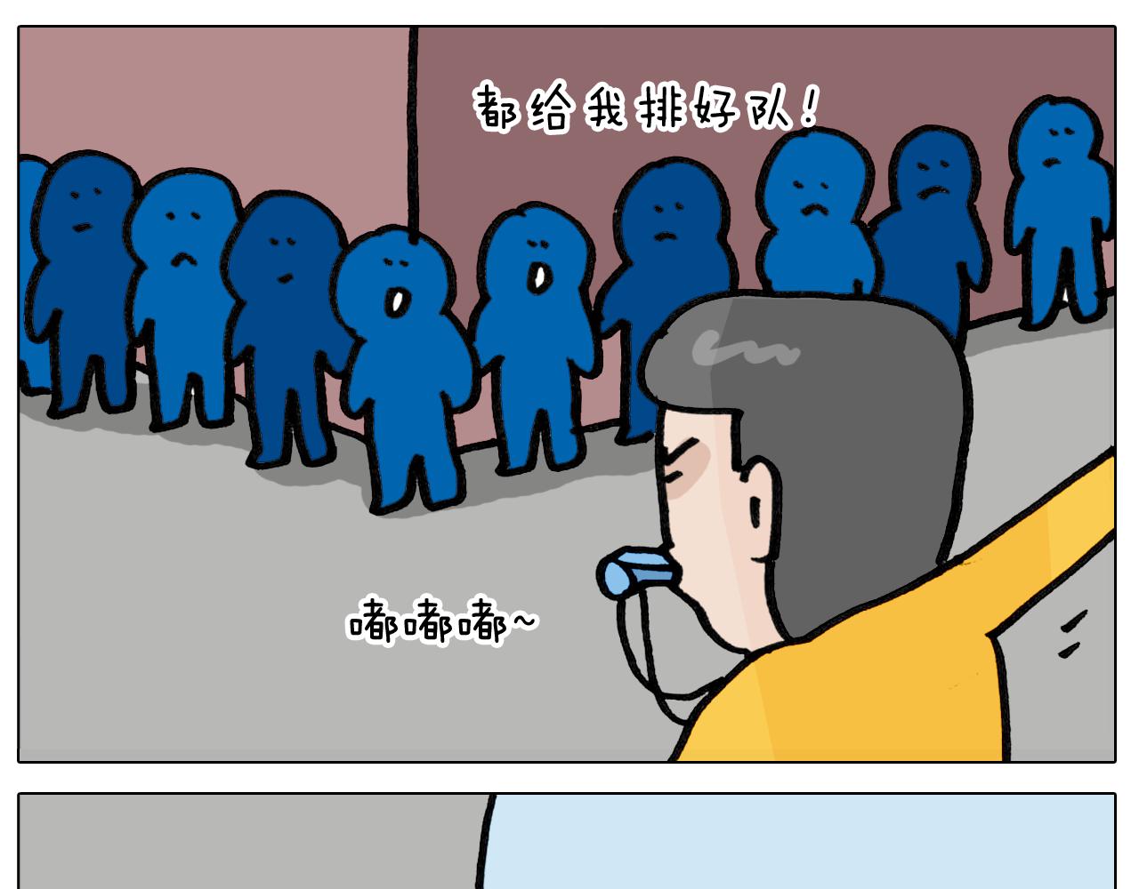 第417话 踩踏事件-第416话