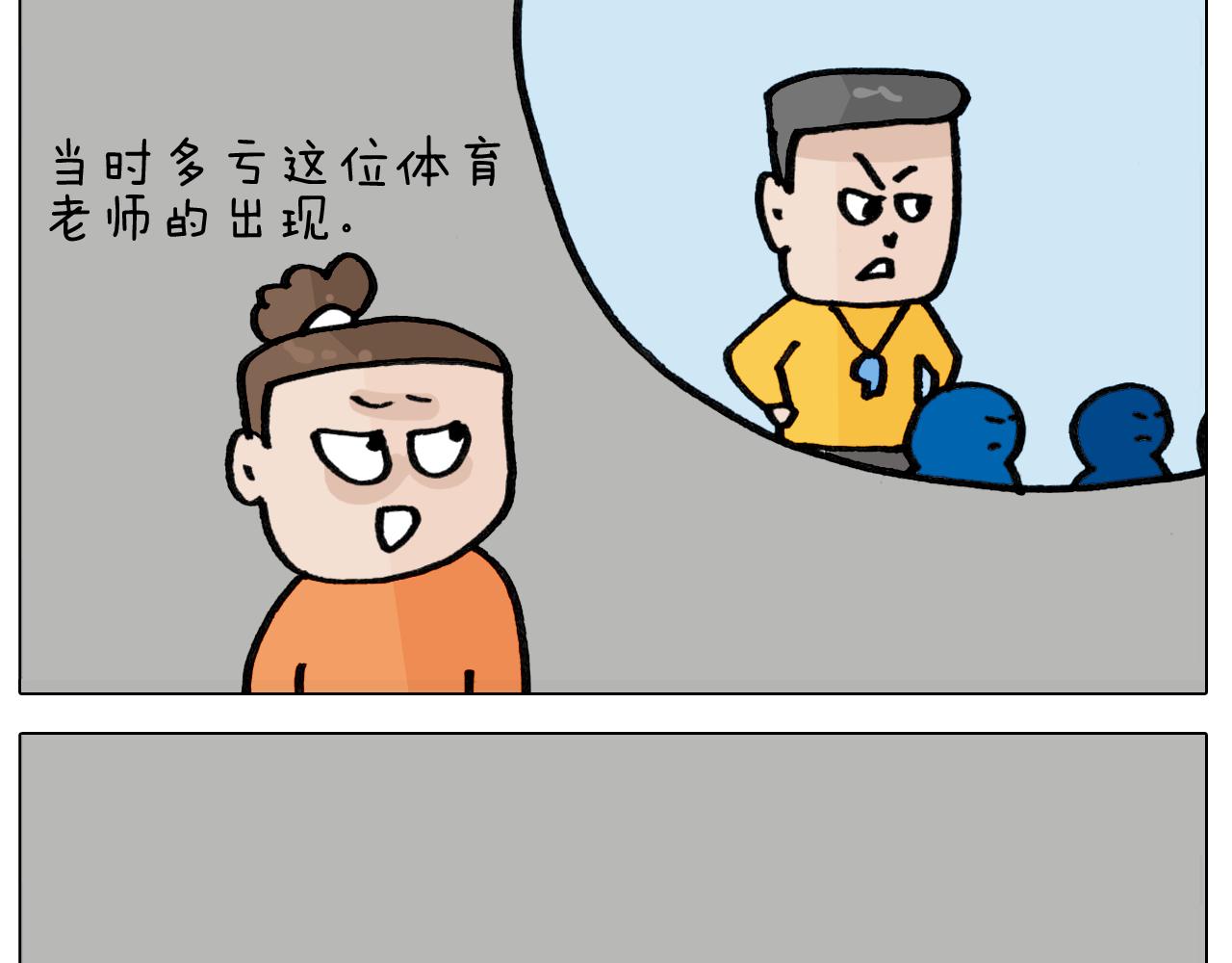 第417话 踩踏事件-第416话