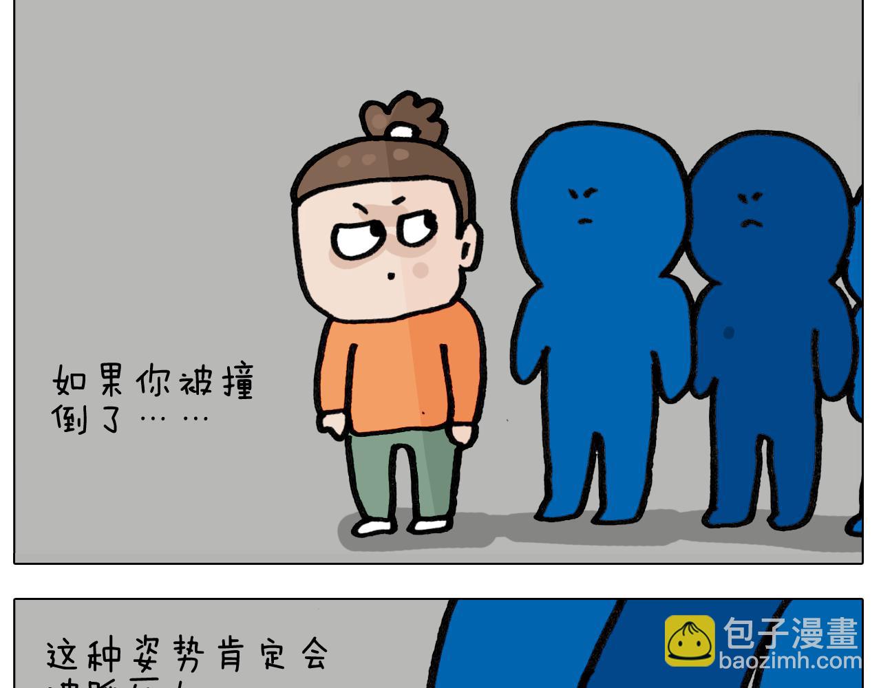 第417话 踩踏事件-第416话