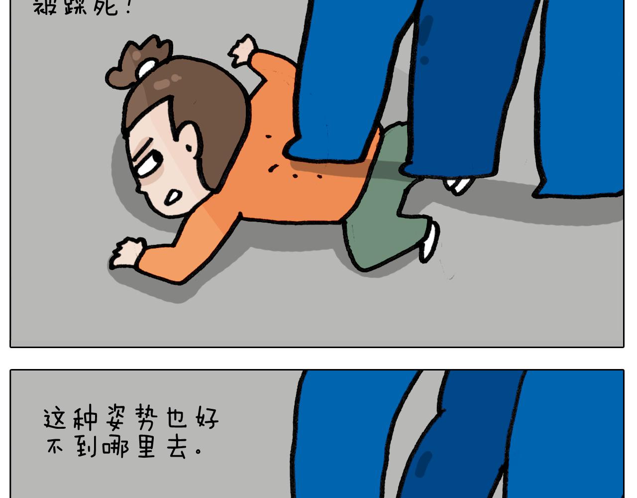 第417话 踩踏事件-第416话