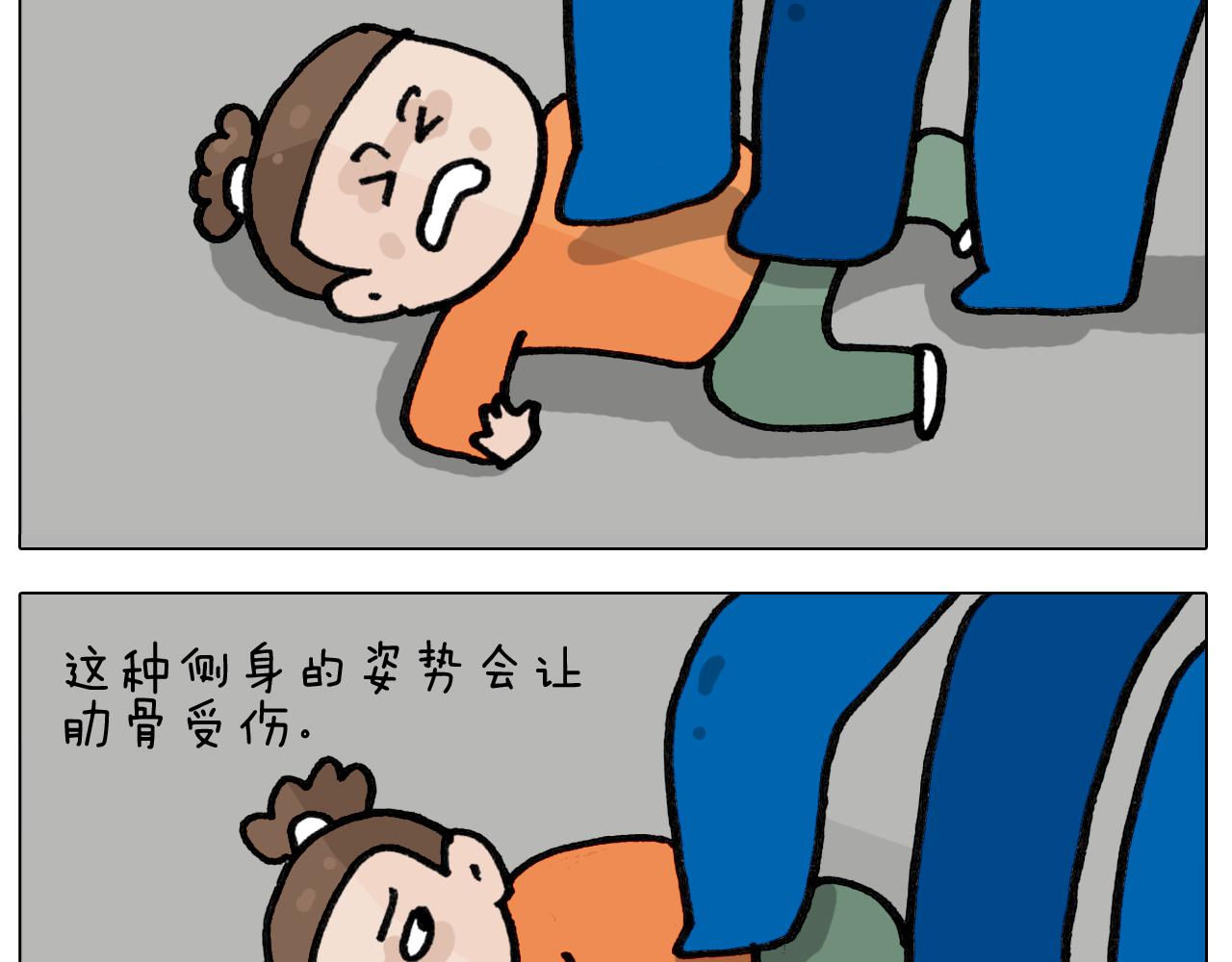 第417话 踩踏事件-第416话