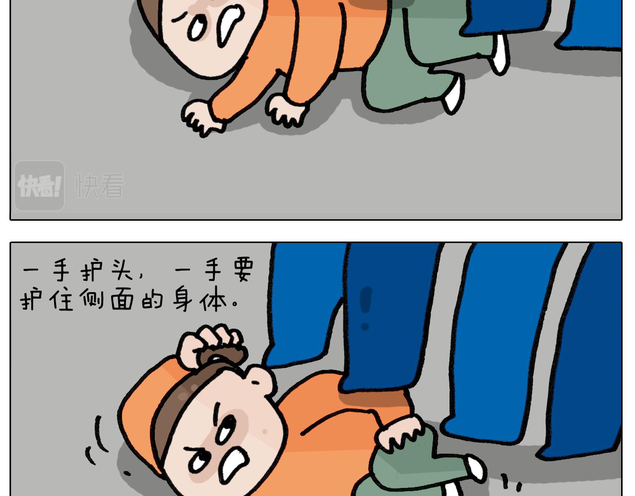 第417话 踩踏事件-第416话