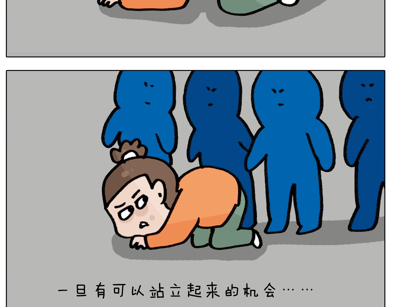 第417话 踩踏事件-第416话