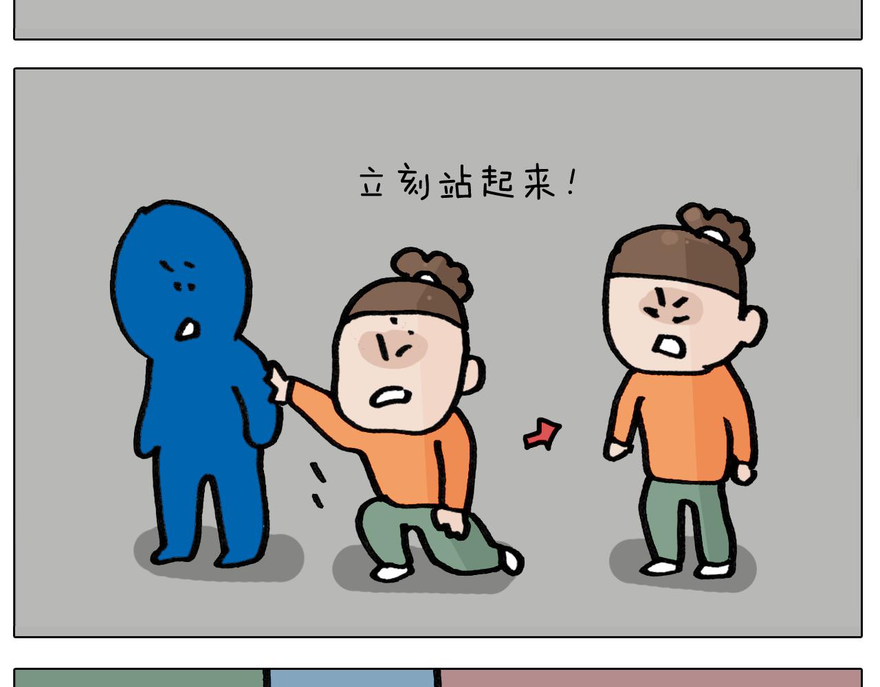 第417话 踩踏事件-第416话