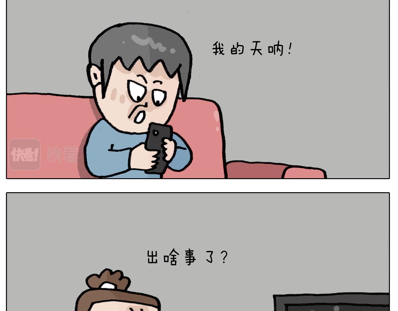 第417话 踩踏事件-第416话