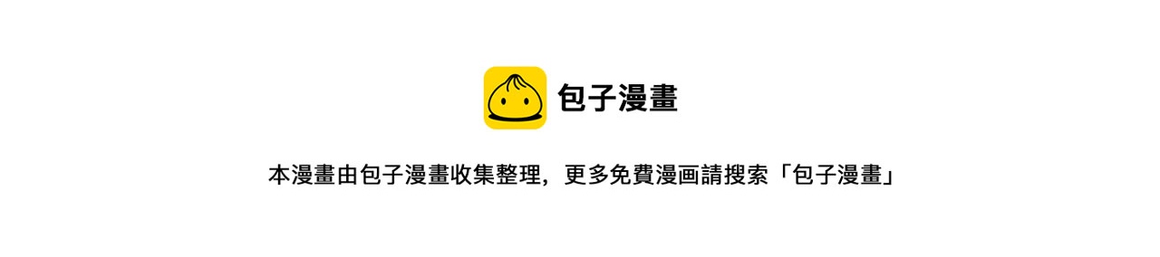 第417话 踩踏事件-第416话