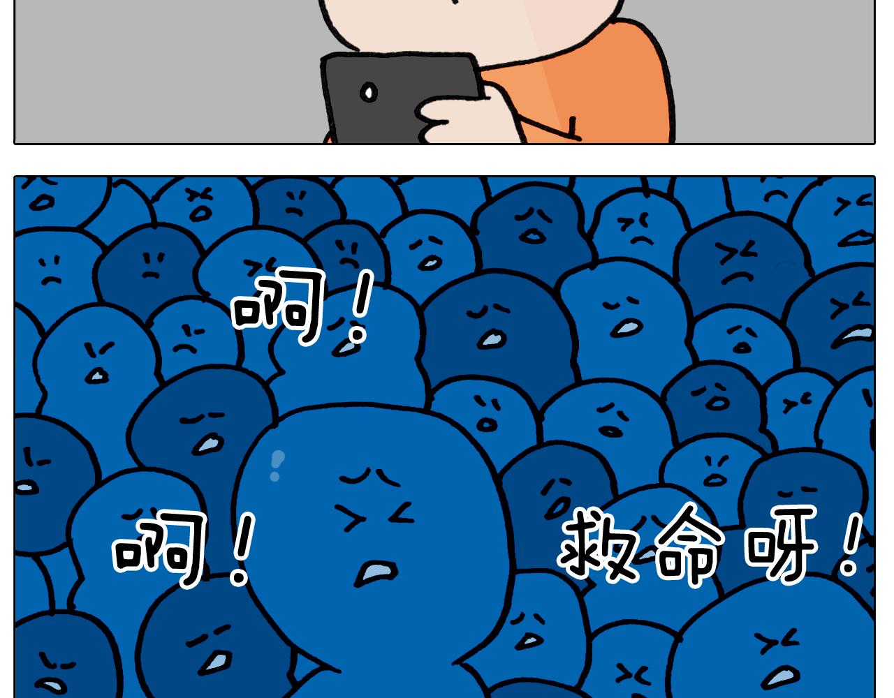 第417话 踩踏事件-第416话