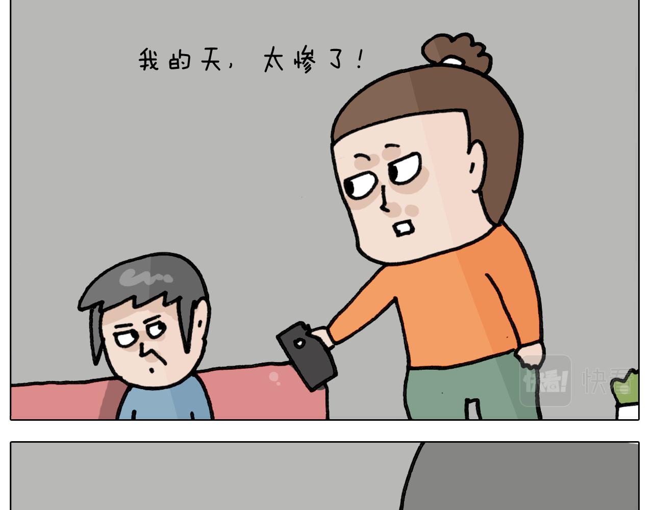 第417话 踩踏事件-第416话