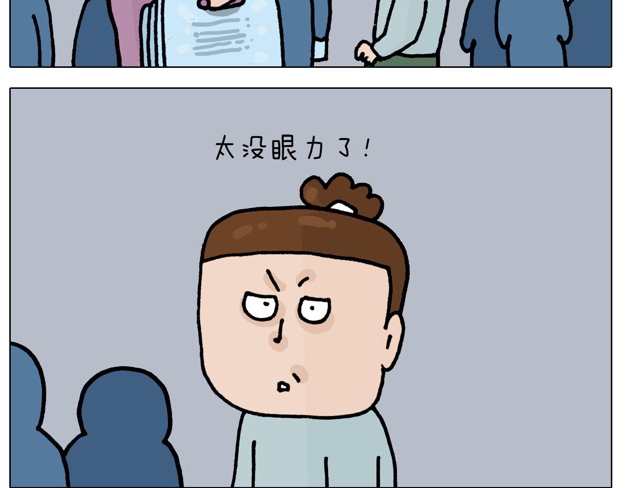 第419话 吻手礼-第418话