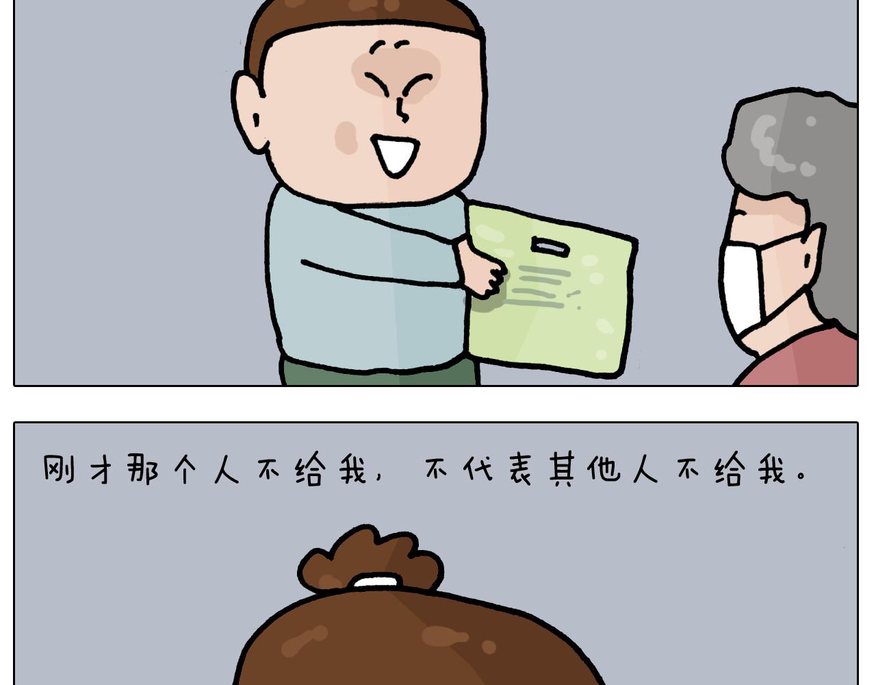 第419话 吻手礼-第418话