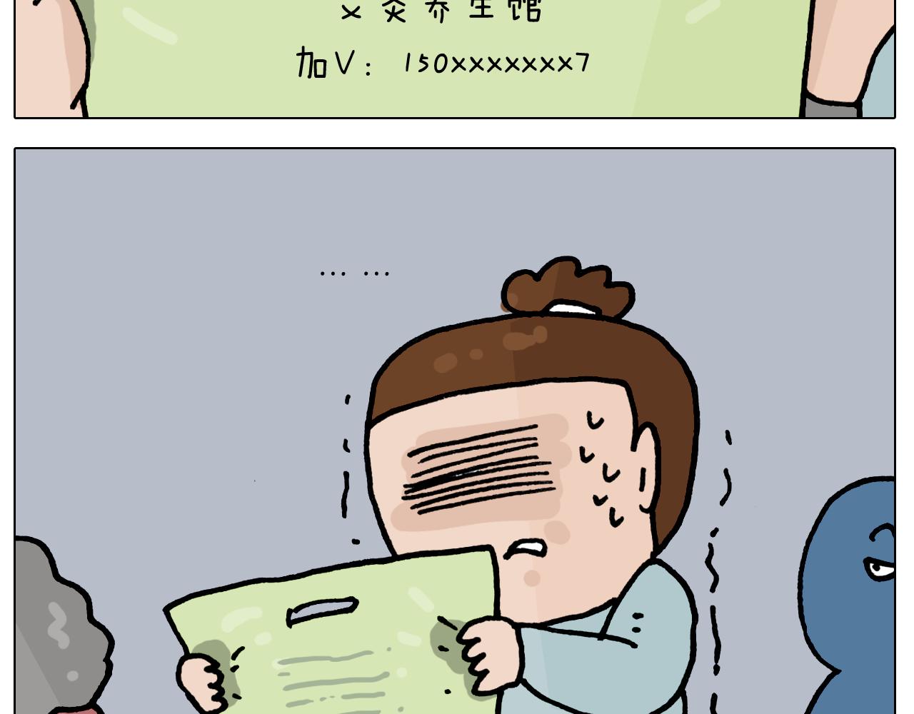 第419话 吻手礼-第418话