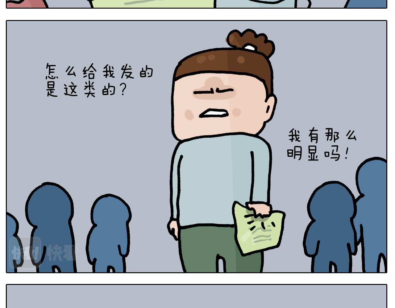 第419话 吻手礼-第418话