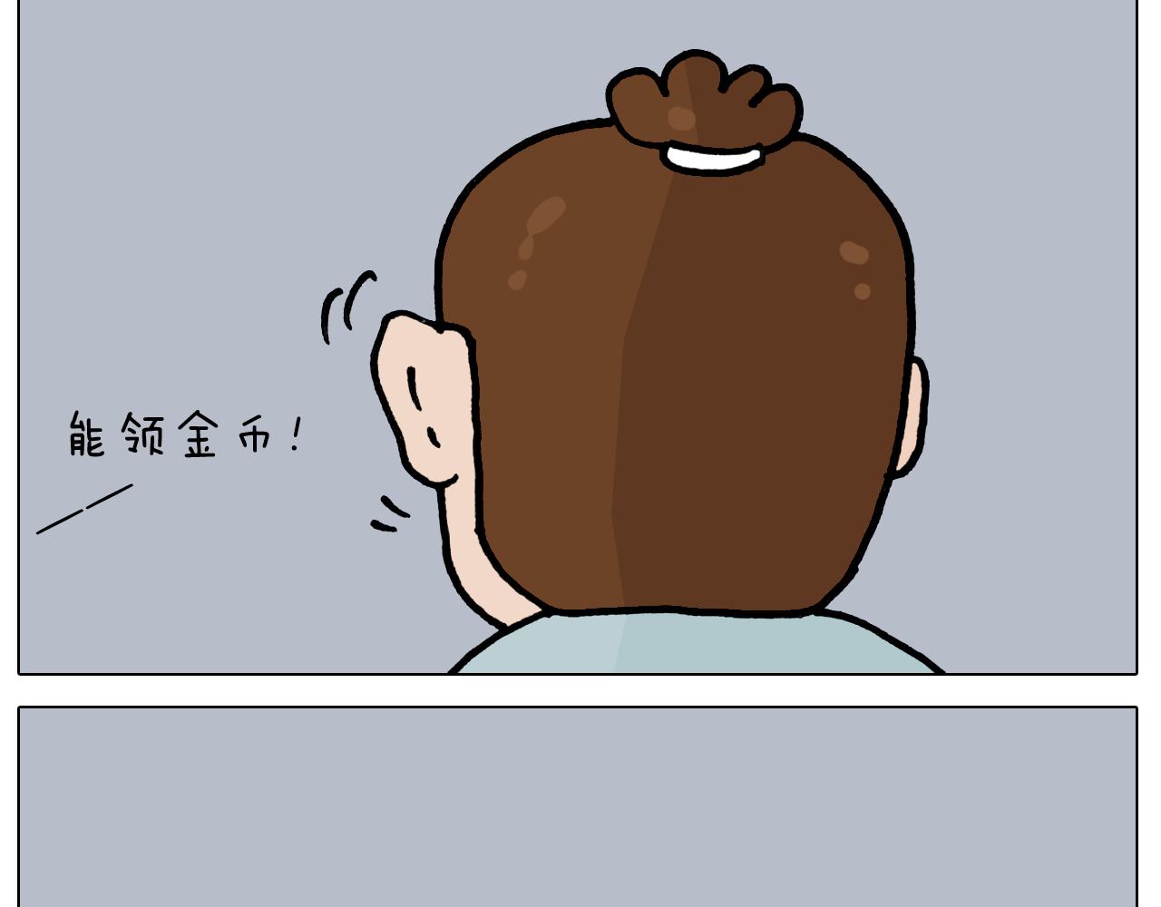 第419话 吻手礼-第418话