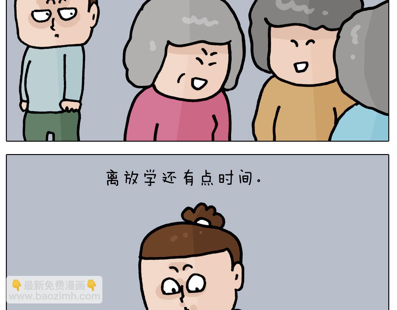 第419话 吻手礼-第418话