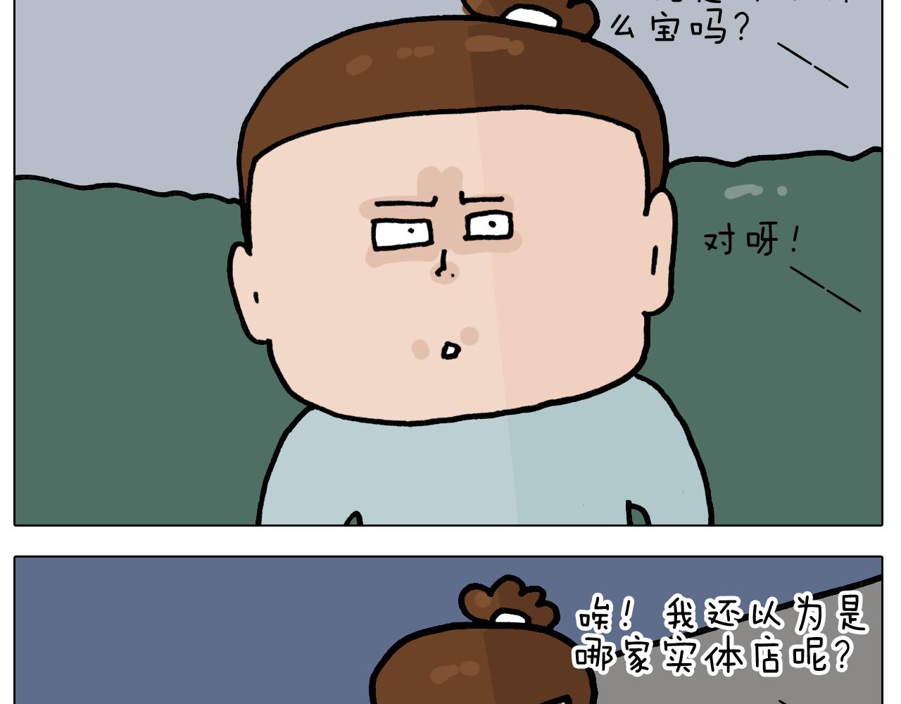 第419话 吻手礼-第418话