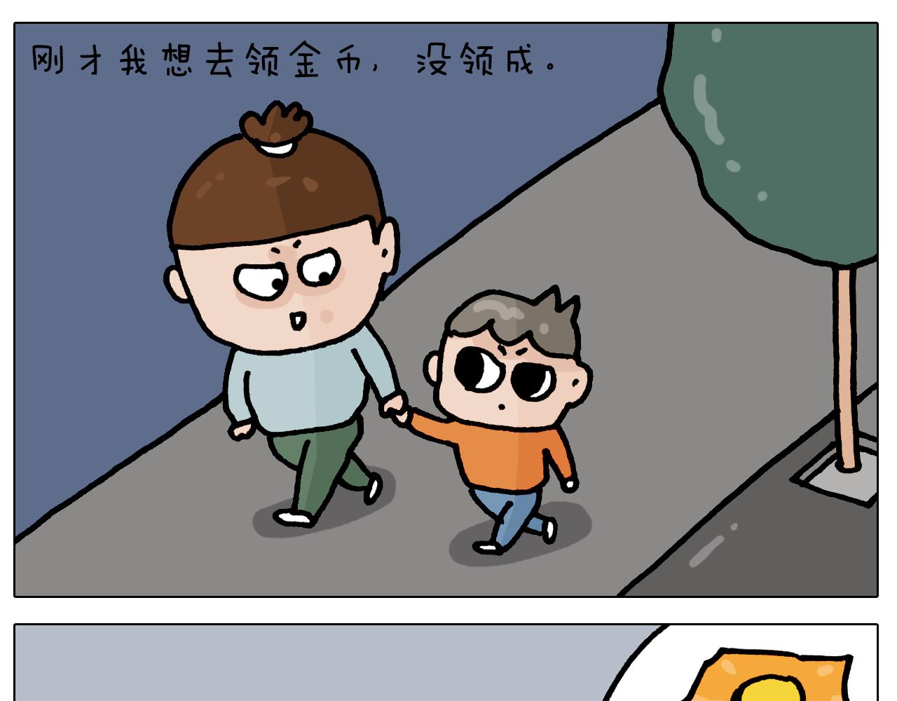 第419话 吻手礼-第418话