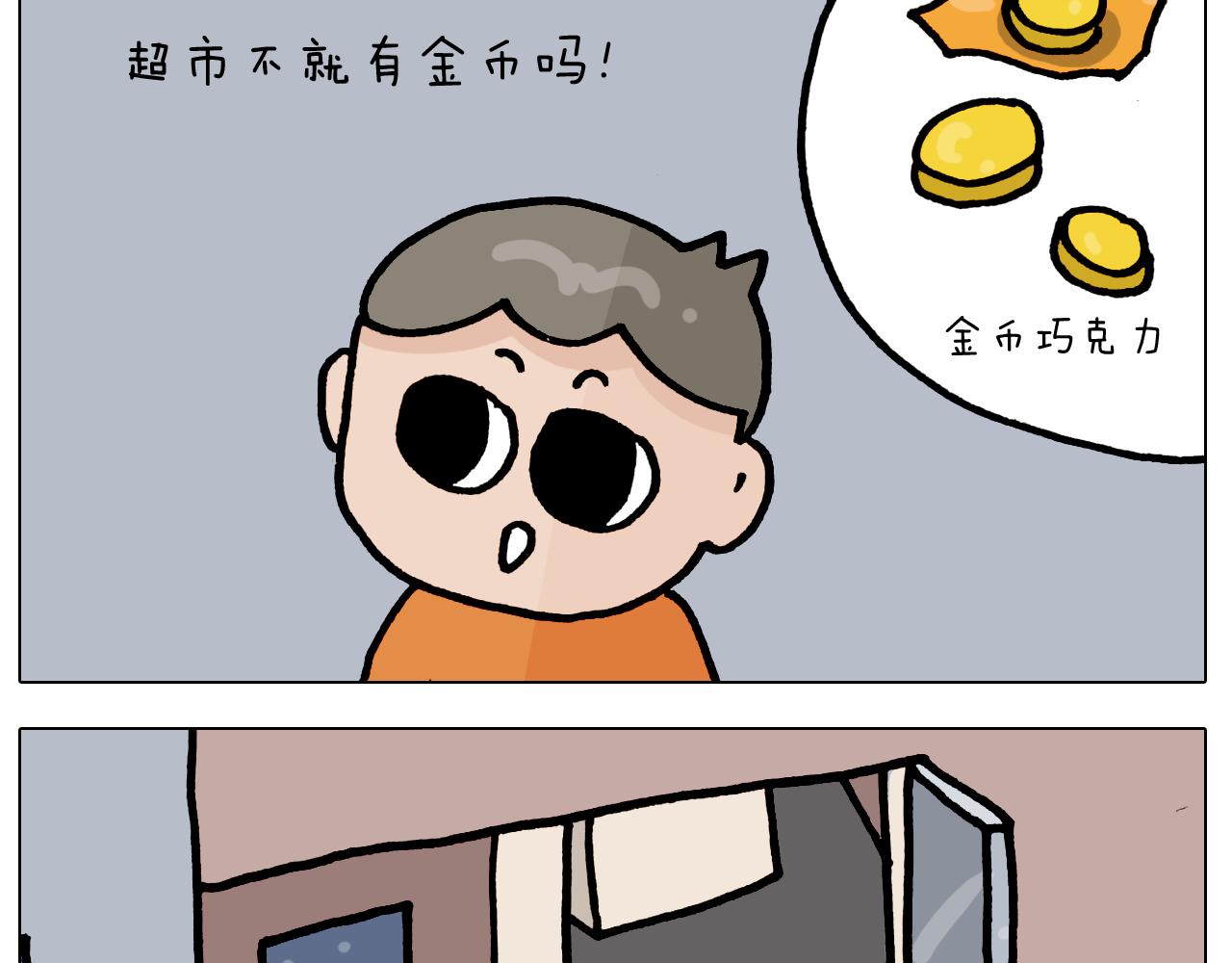 第419话 吻手礼-第418话