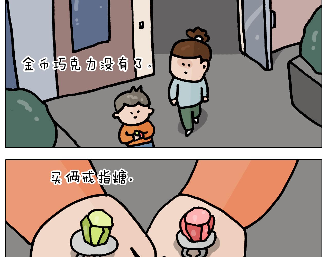 第419话 吻手礼-第418话