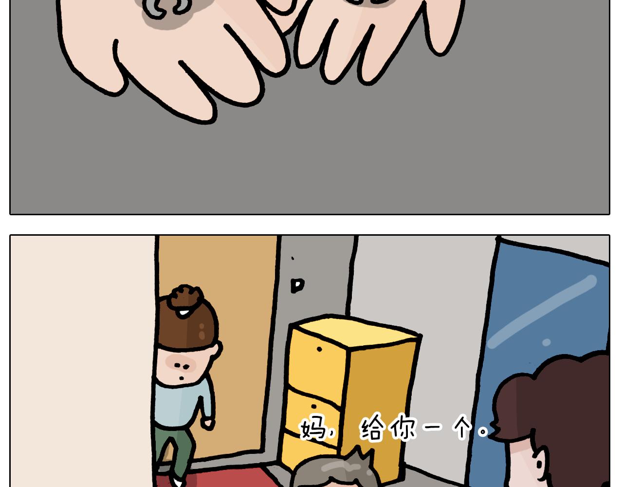 第419话 吻手礼-第418话