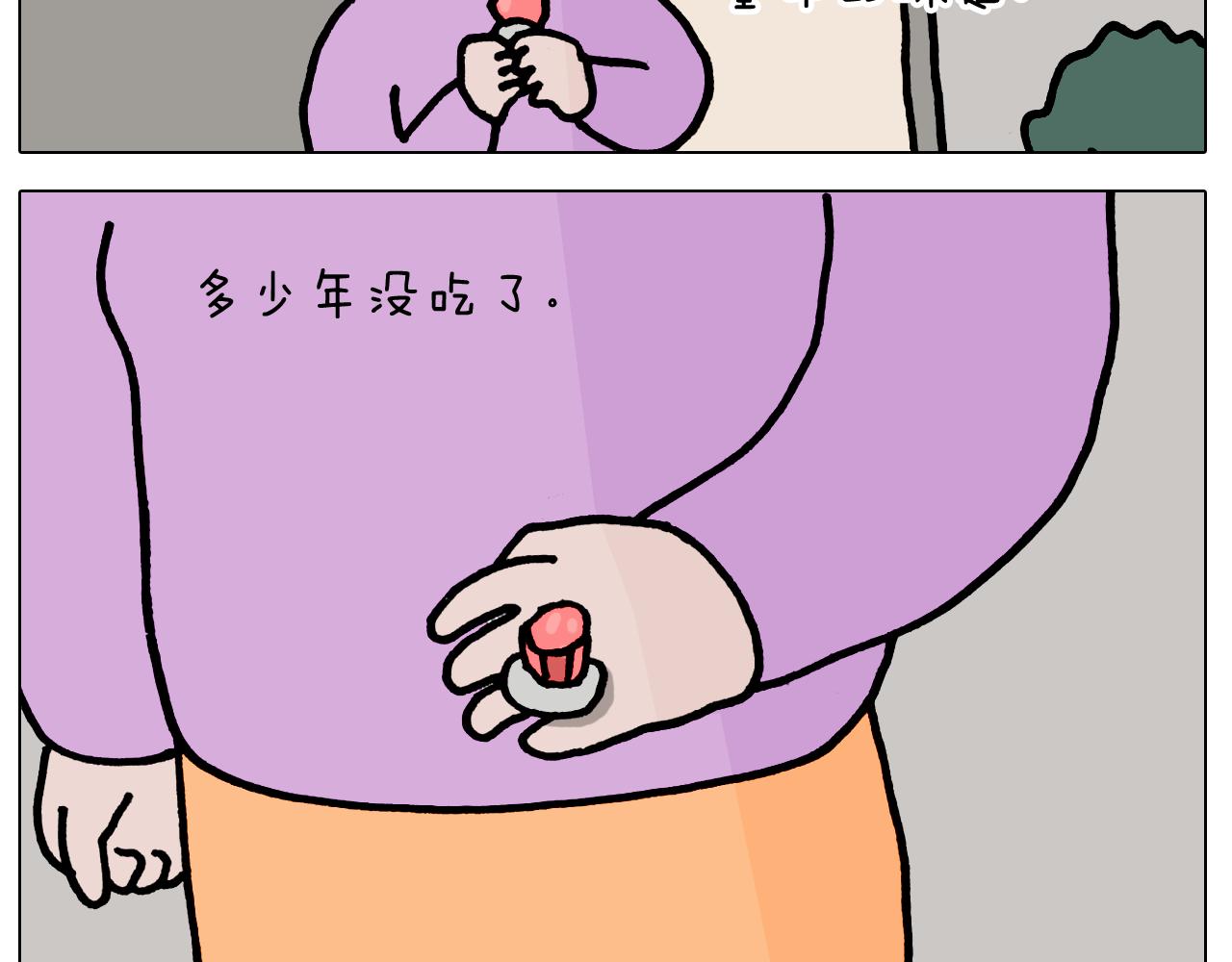 第419话 吻手礼-第418话