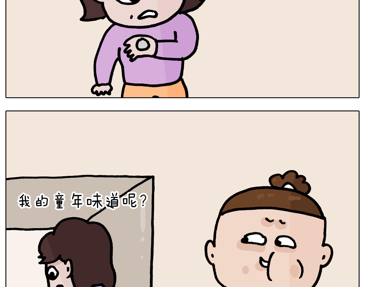 第419话 吻手礼-第418话