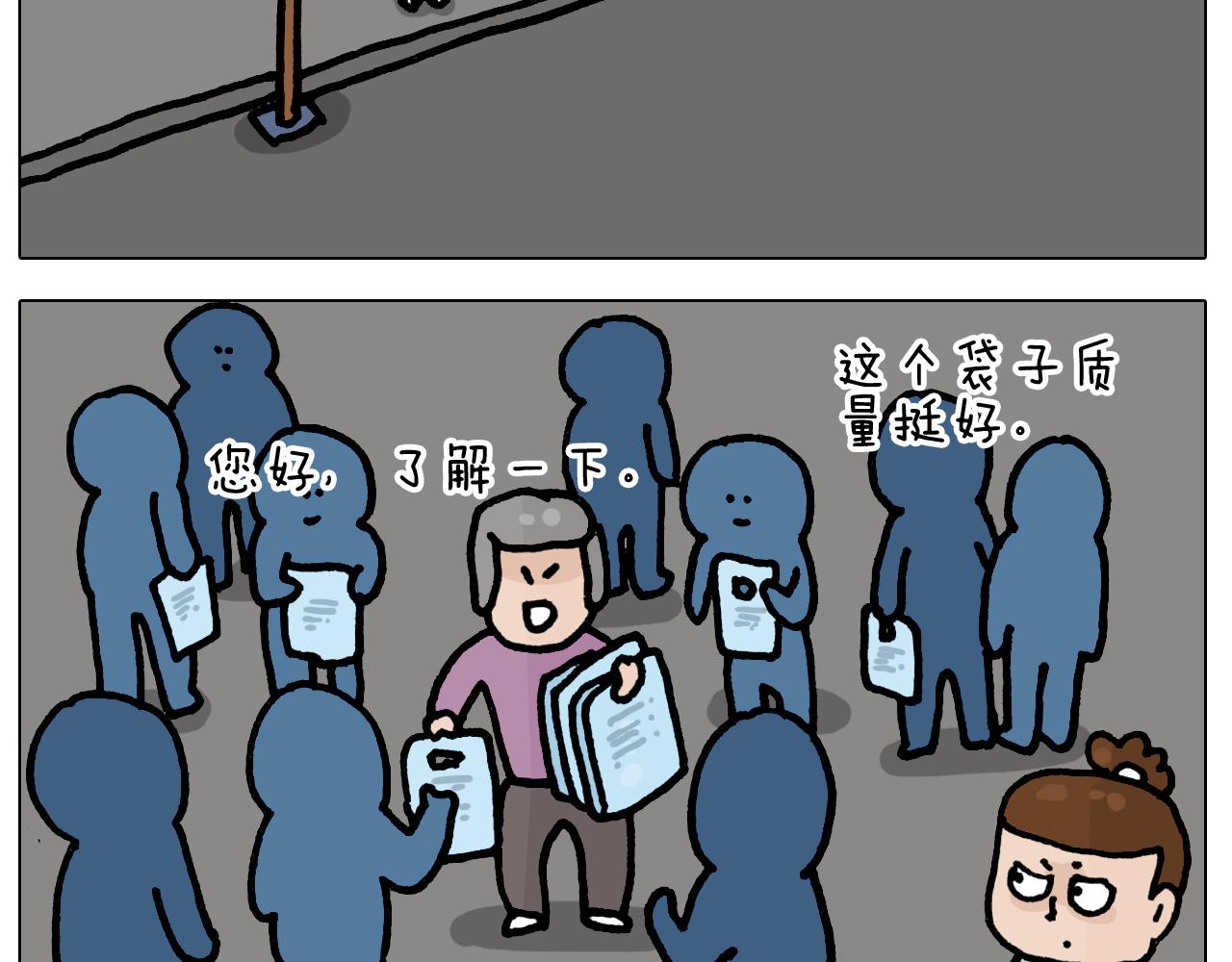 第419话 吻手礼-第418话