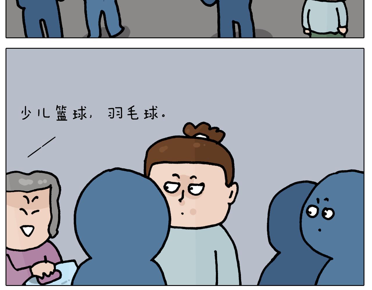 第419话 吻手礼-第418话
