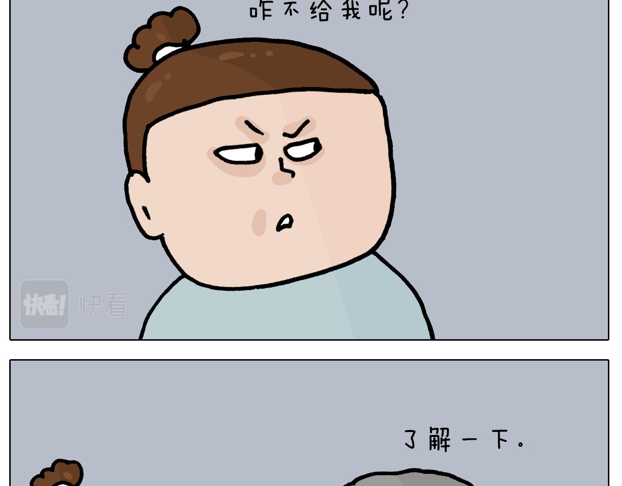 第419话 吻手礼-第418话