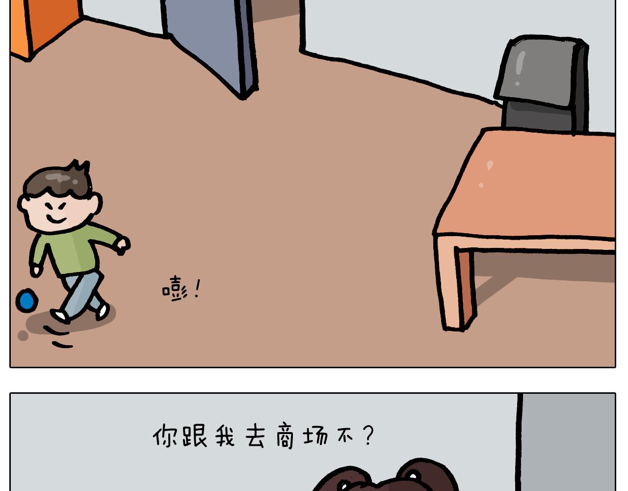 第421话 与猫大战-第420话
