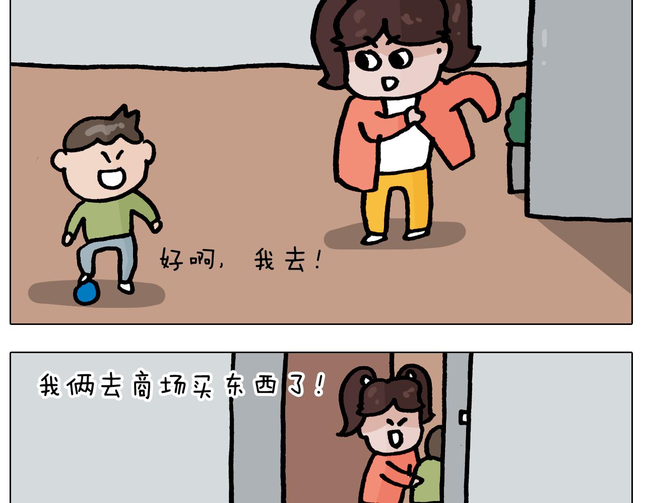 第421话 与猫大战-第420话