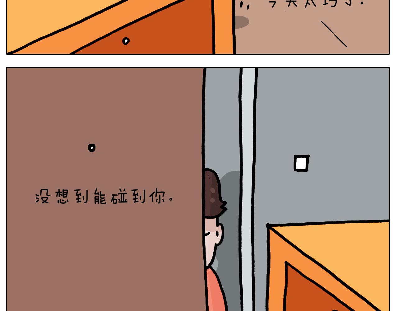 第421话 与猫大战-第420话