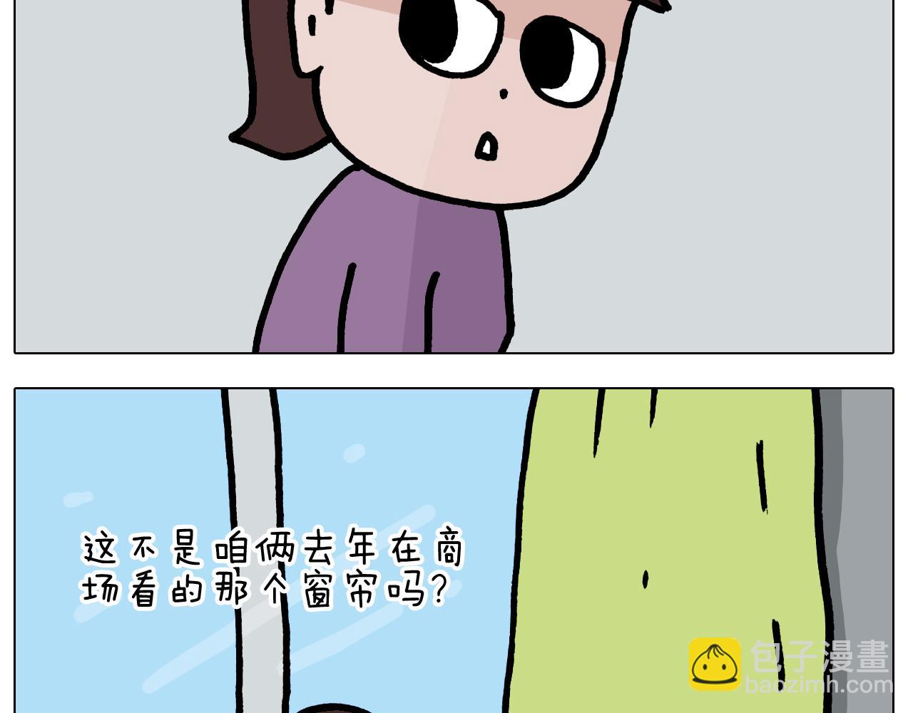 第421话 与猫大战-第420话