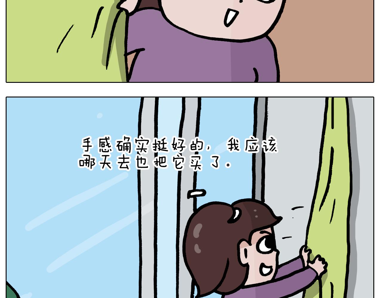 第421话 与猫大战-第420话