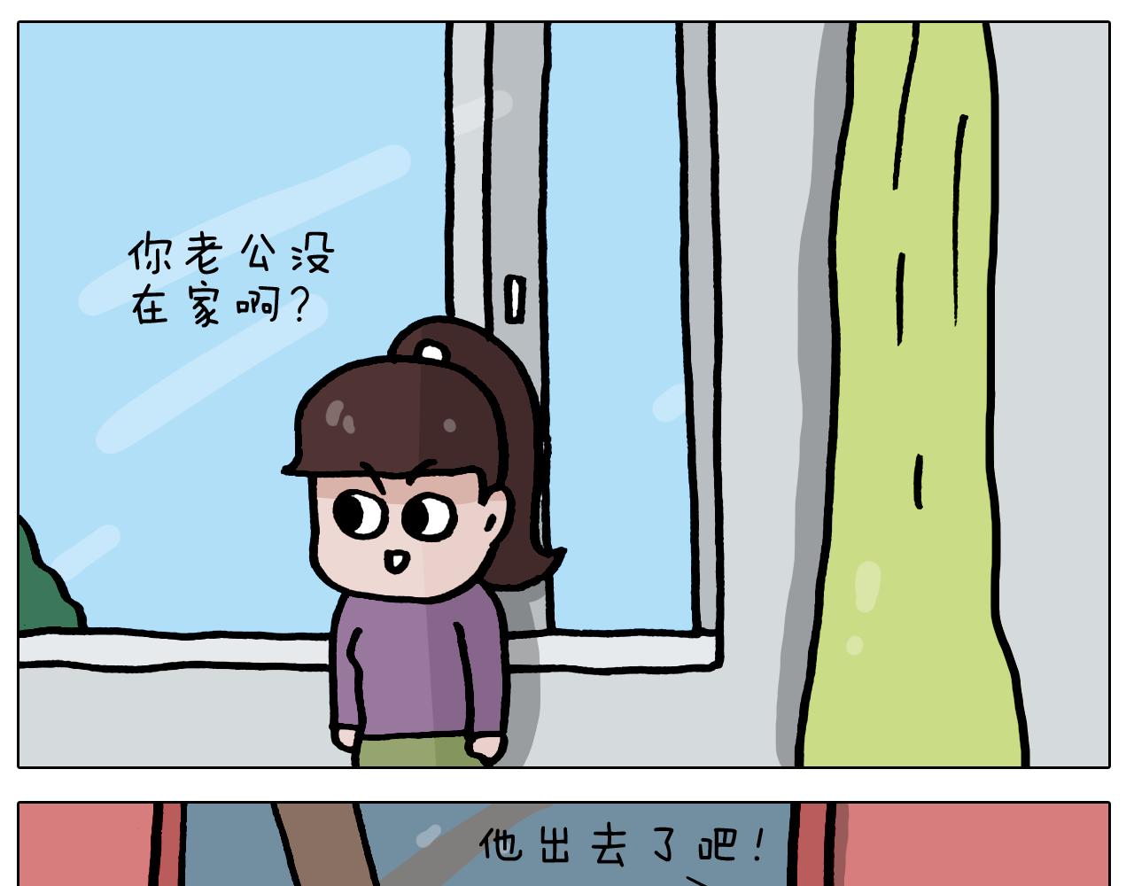 第421话 与猫大战-第420话