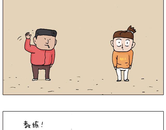 学车体验(1/2)-第44话