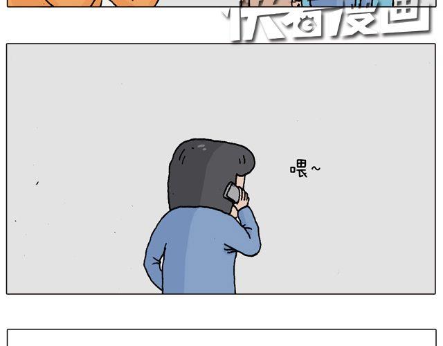 学车体验(1/2)-第44话