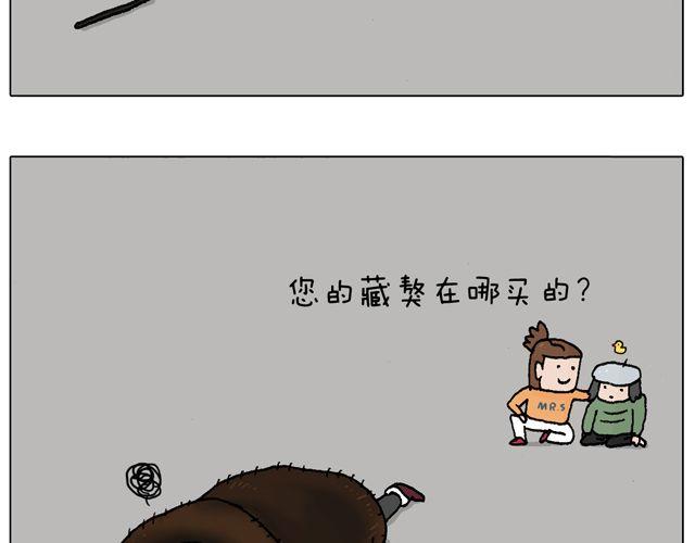 光天化日遇到抢劫怎么办？(1/2)-第46话