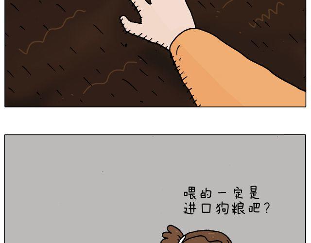 光天化日遇到抢劫怎么办？(1/2)-第46话