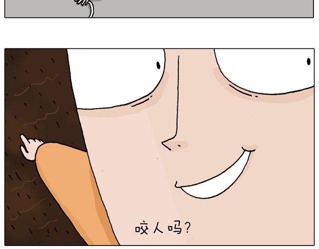 光天化日遇到抢劫怎么办？(1/2)-第46话