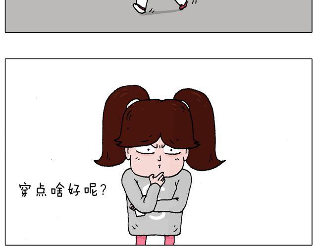 光天化日遇到抢劫怎么办？(1/2)-第46话
